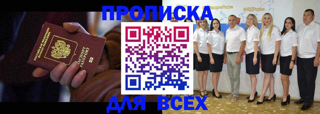 регистрация для школы в Сланцах