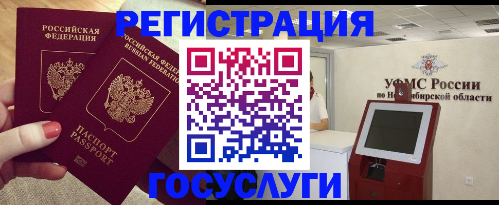 прописка поиск в Сланцах